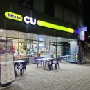 CU 두산위브점 이미지