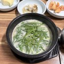 대평어탕 이미지