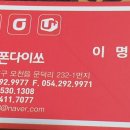 다이쏘 이미지