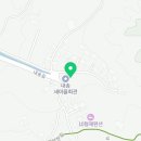 내송경로당 이미지