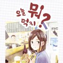 풍호양꼬치 이미지