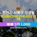 레이크푸르지오공인중개사사무소 이미지