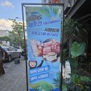 야자수 기흥구청 이미지