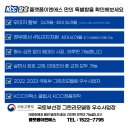 월드샤시 이미지