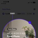테크포인트