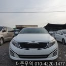 풍림무역 | 판매는? 중고차수출 더존무역 k5 LPG차량 오토 2015년...2015년까지※ 가능합니다［매입후기］더존무역