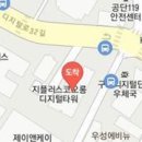 신통한마취통증의학과의원 이미지
