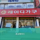 관교레이디