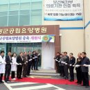 영광병원 이미지