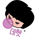 DC식자재마트 이미지