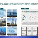 주시회사 푸르지오 네이버블로그