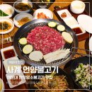 방태산 가는 길 | 해운대 언양불고기 맛집 가족 외식으로 만족했던 사계 후기