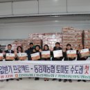 동김제농업협동조합