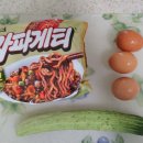 영이네수제맛찬 이미지