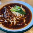 경성사골면 - 의정부시 | 경성사골면