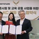 헤이에듀 서울경제