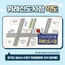 위례안경 이미지