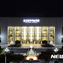 시립합창단 제101회 정기연주회 이미지