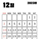 쌍봉사거리 (세제백화점) 이미지