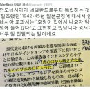 비정상회담 타일러가 쓴 사설 이미지