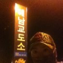 해남군-01 이미지