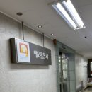 분도안과의원 이미지