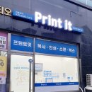 프린트OK