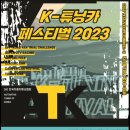 영튜닝카 이미지