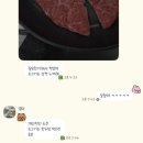 어찬 | W7. 상견례 : 명가원