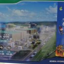 한국수력원자력(주) 양양양수발전소 이미지