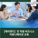 (주)케이엔디