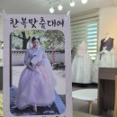 단비수선