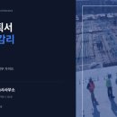 여울종합건축사사무소