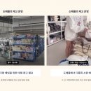 좋은세상 커머스 이미지