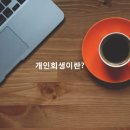신우종합법률사무소 이미지