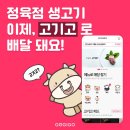 고기고 이미지