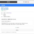 자미한뷰티창원점 창원눈썹&왁싱&속눈썹펌 | 더블류뷰티 속눈썹&왁싱&눈썹 창원마산점 속눈썹 펌 내돈내산 후기 (feat.마산 댓거리속눈썹펌 잘하는곳 )