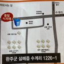 폴탑식자재마트 이미지