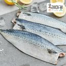 주식회사 진성식품