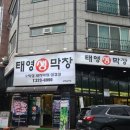 주정차단속-101 이미지