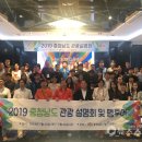 충남관광여행사
