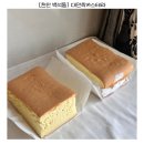 천안 백석동 대만락카스테라 퐁실퐁실 대왕카스테라