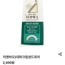GS25 관악플러스 이미지