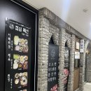 [ 발산 맛집] 이베리코 전문점 ‘더블랙’에서 고급 고기 먹은 후기