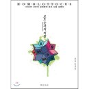 예스로또 이미지