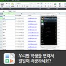 우리오피스 이미지