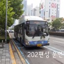 신성여객 이미지