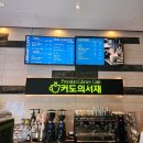 위례 대형카페 라이브러리카페 &#39;커도의 서재&#39; 솔직 후기: 도심 속 힐링 공간!