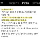 준비2]구성, 혜택 너무 좋은 본식 DVD 스냅문 계약 후기/짝꿍할인코드 &#34;250628건강몬&#34; 같이 할인받아요!🤍