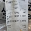 으뜸 김치찜